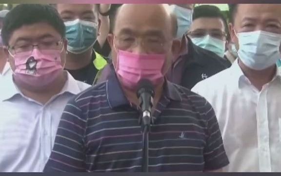 苏贞昌：不怕被杀被关！台网友听完都笑了