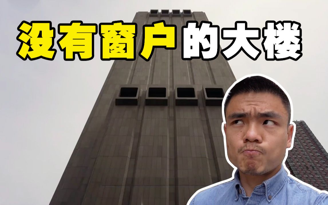 记者探访 “没有窗户的大楼” 到底是不是美国国家安全局情报基地？