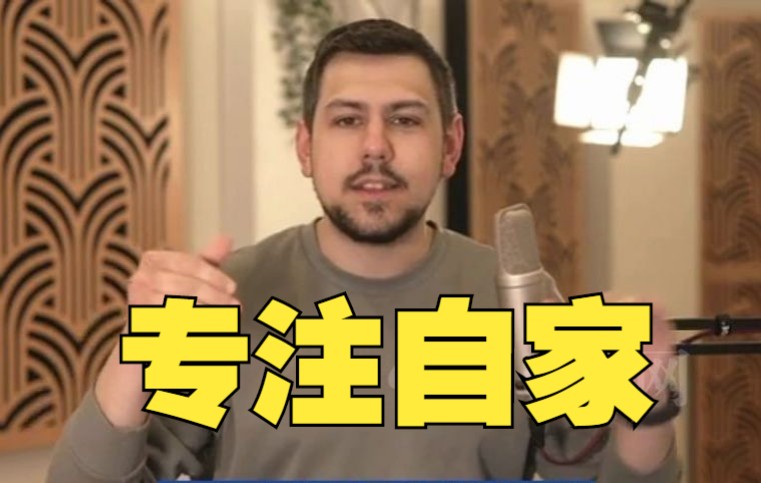 巴基斯坦前总理遭罢免 人间清醒小哥揭秘有美国干涉