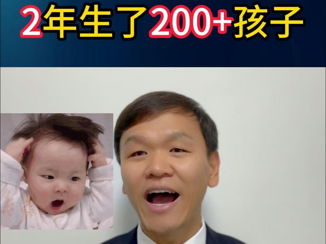 不到两年，生了200多个孩子。台积电美国厂，生产的是芯片，还是孩子？