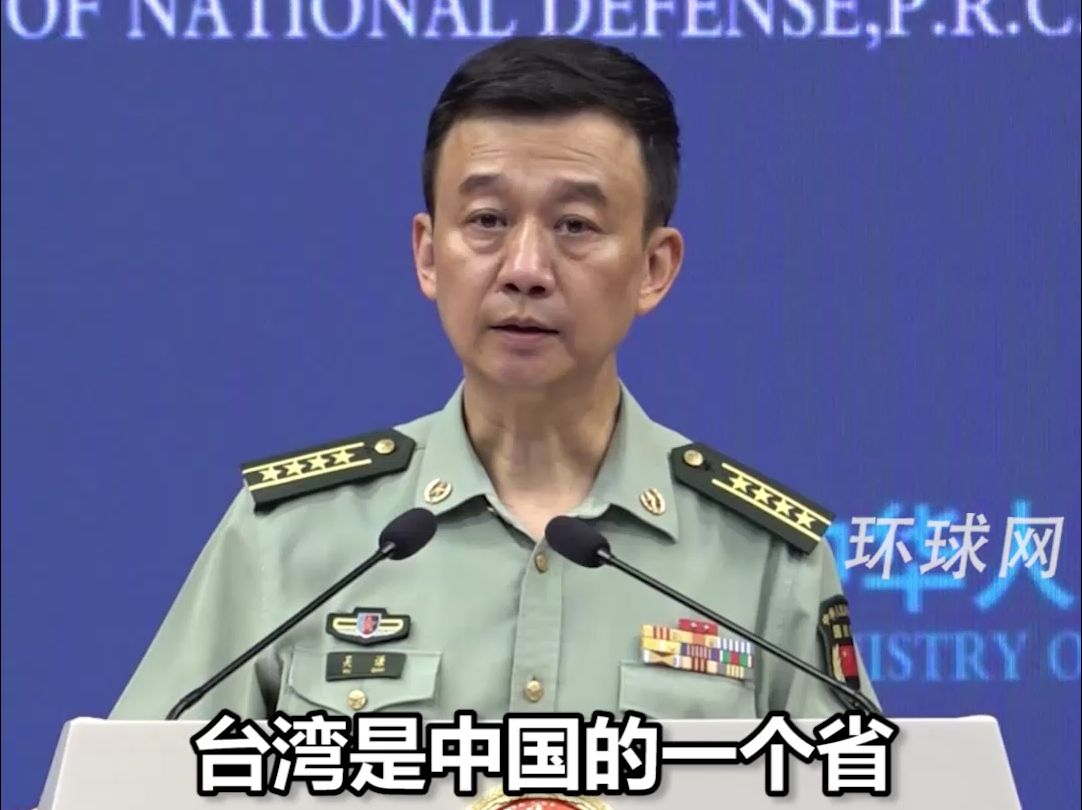 国防部警告“台独”：一旦出手，必是重锤猛击