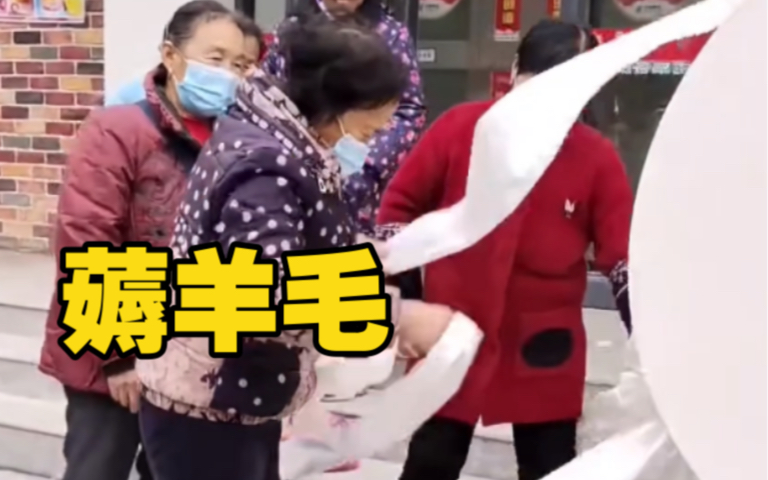 薅羊毛？银行每人限时5秒撕卫生纸引争议