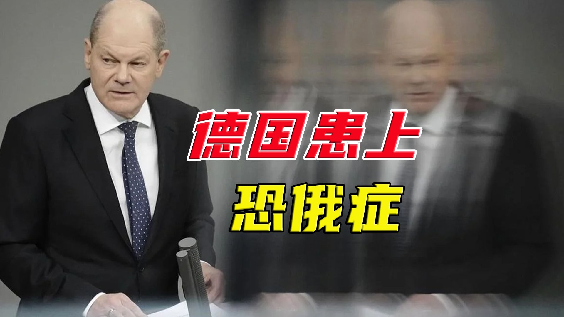 德国联邦国防军机密文件：2025年夏天，俄军将与北约开战