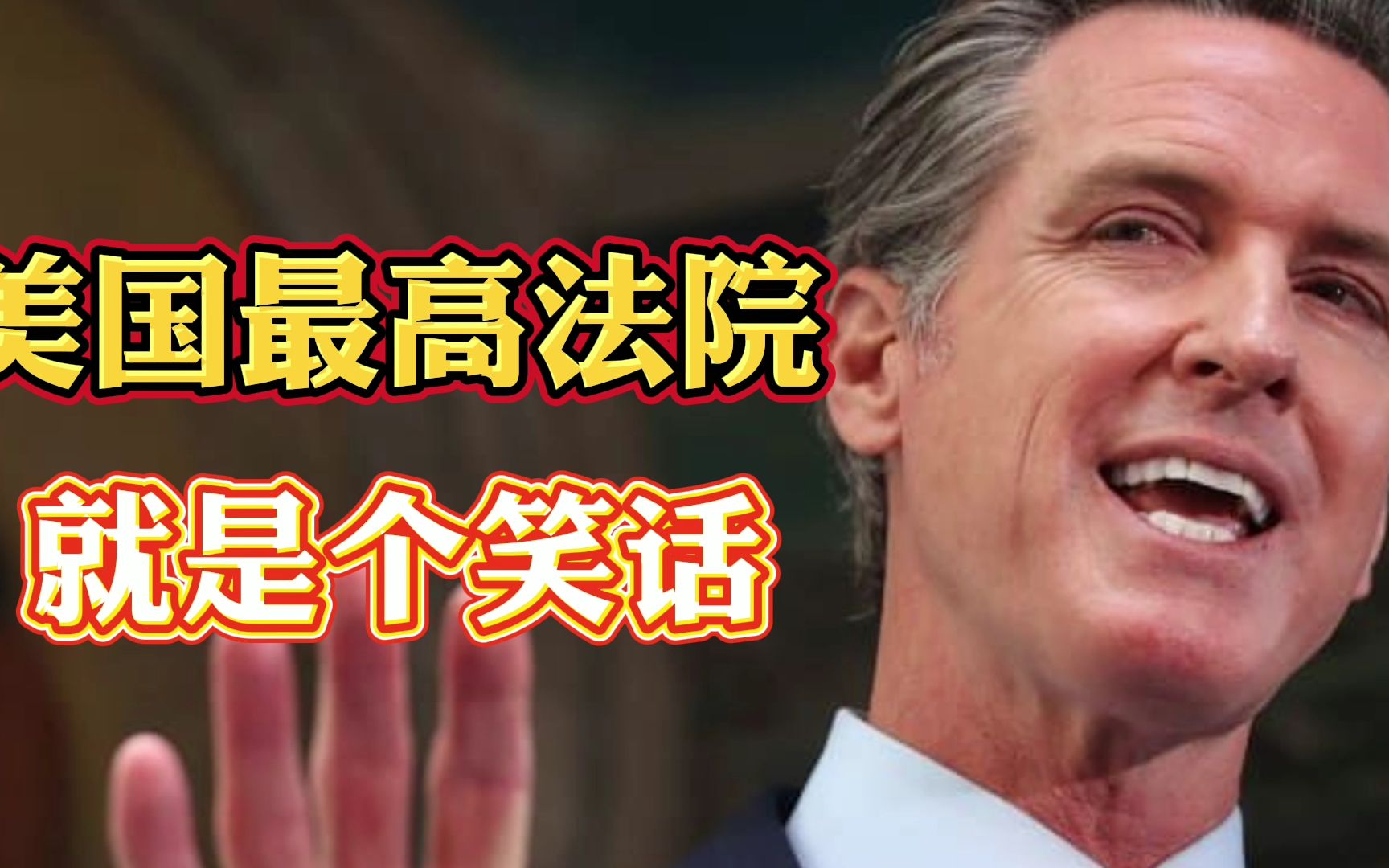 用魔法打败魔法美国加州对得州“宣战”：你禁止堕胎我就禁枪