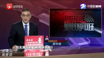 两会深呼吸：浙江代表团代表向大会提出议案26件