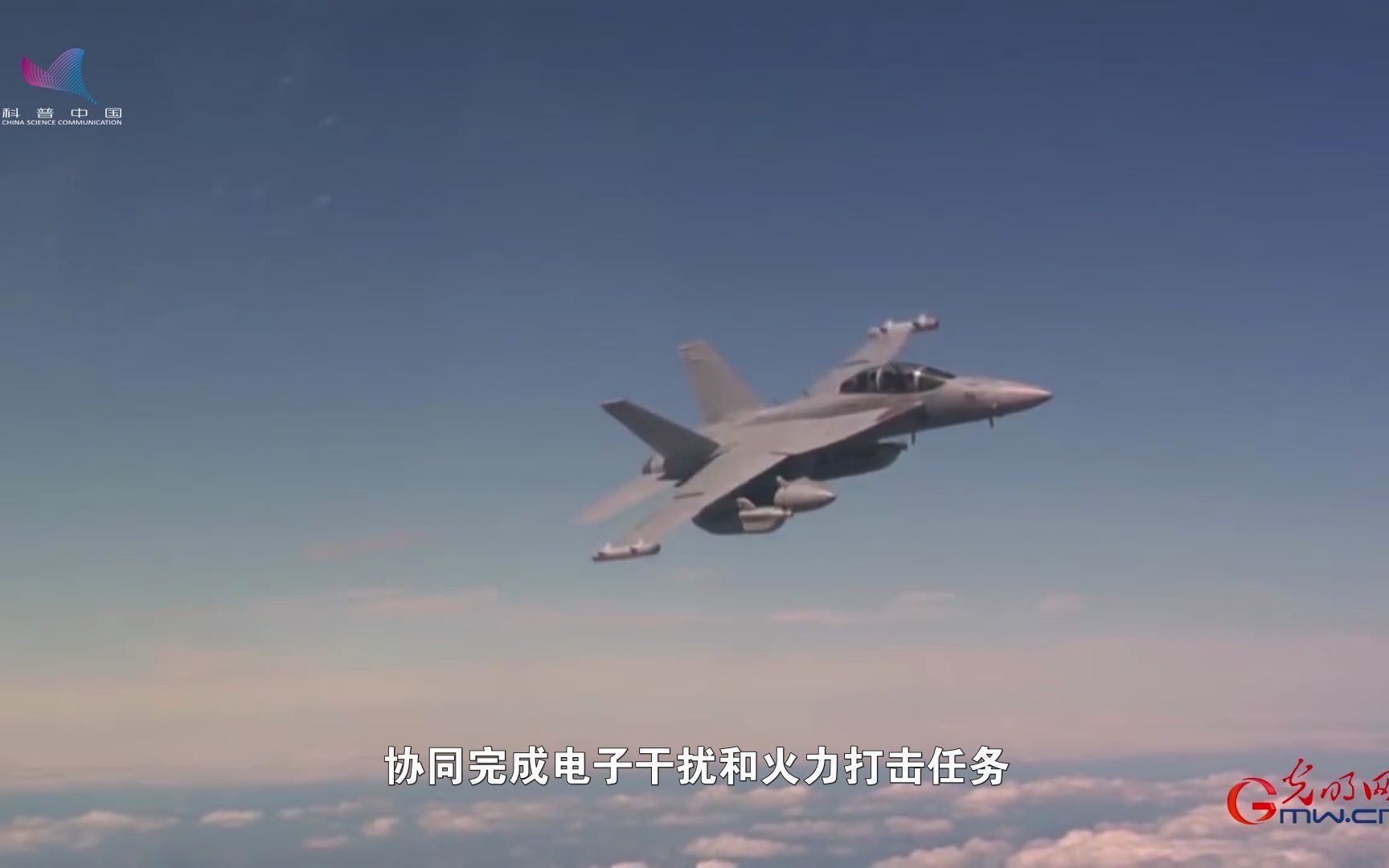 《海战无人系统》⑨无人机如何在海上作战