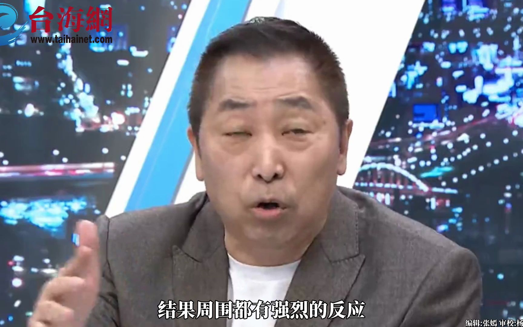 日本向大海排放核废水 唐湘龙: 反核最硬的民进党 安安静静
