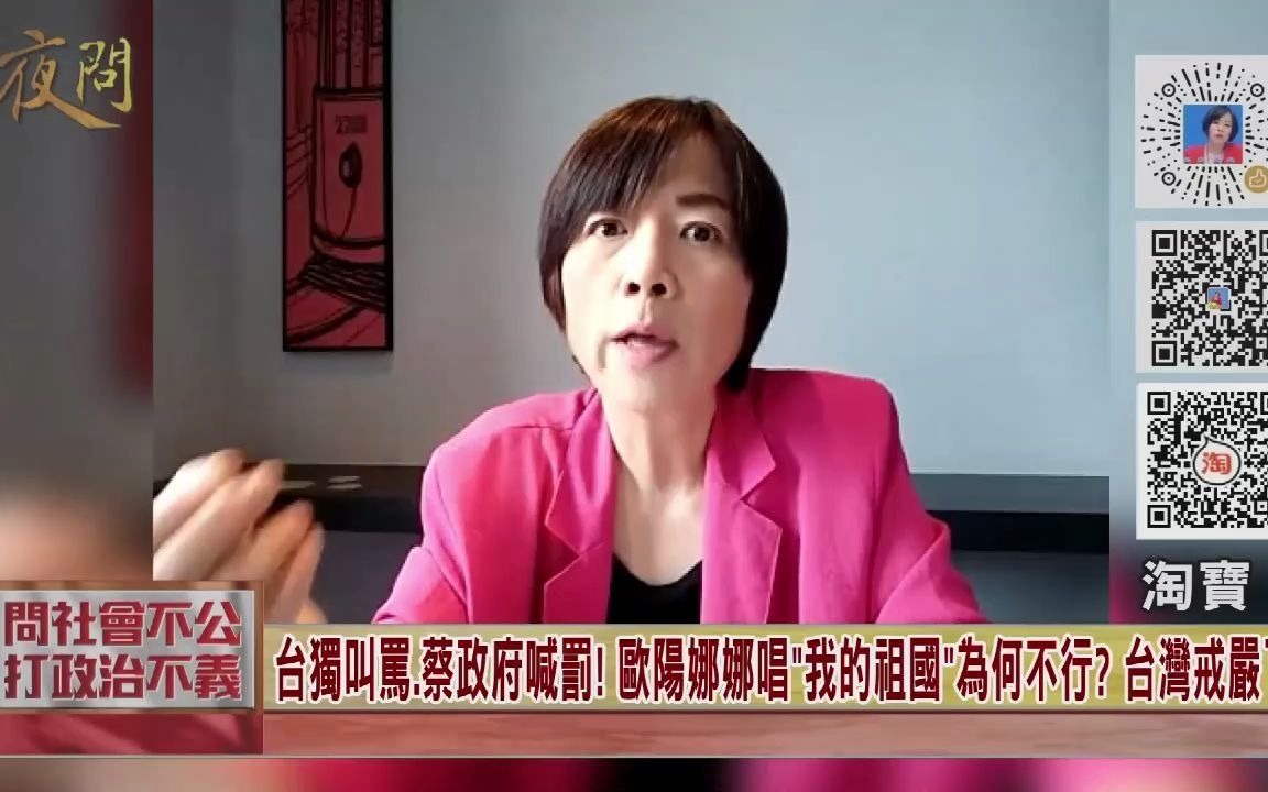 黄智贤:王定宇胆敢拿我祖先说事! 台独弃祖背宗还有脸?