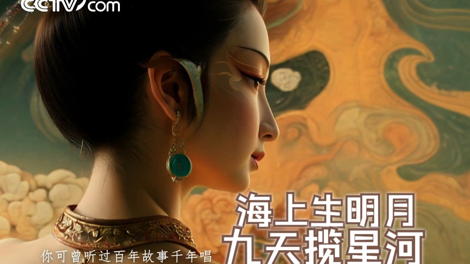 中国航天进行曲！《玉盘》响起，战歌已燃，热血上涌! 🚀🇨🇳🔥