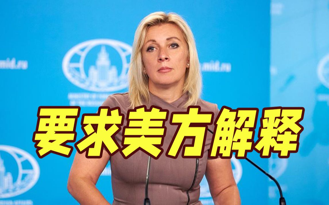 曾威胁称“北溪将被消灭”？俄就“北溪”事故点名拜登 美方: 拜登与北溪管道事件无关