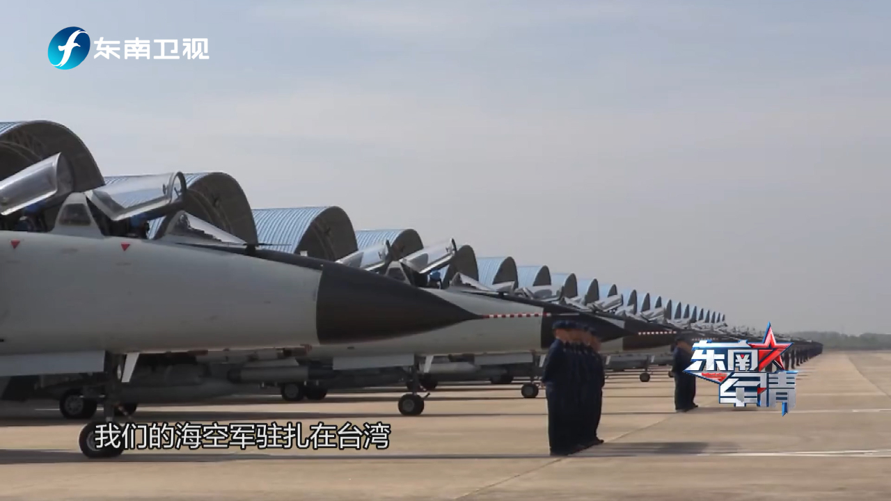 “太平洋威慑计划”其真正目的是针对台海吗?