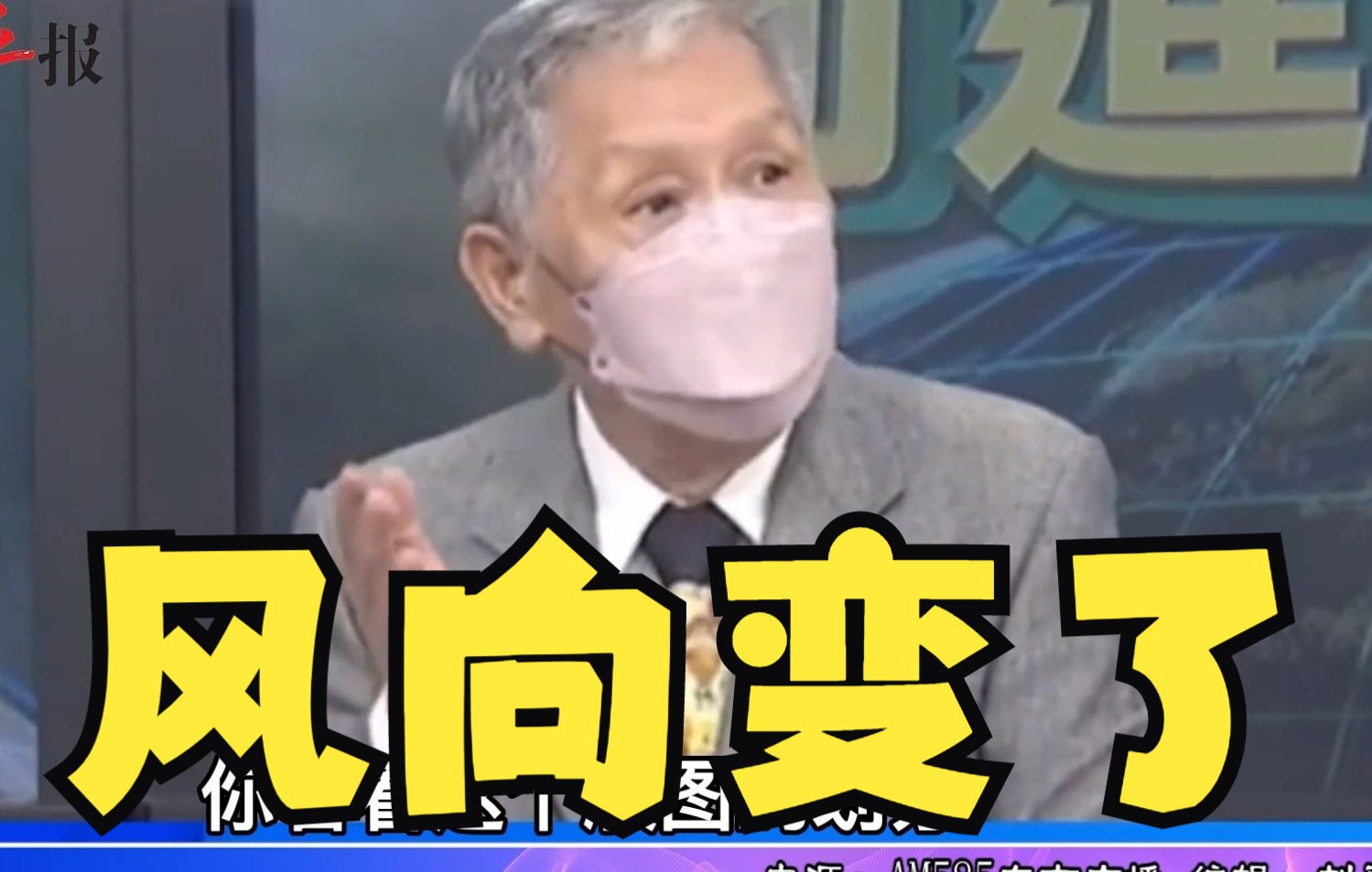 向中国靠拢是大势所趋，帅化民：世界局势已经不是美国说了算