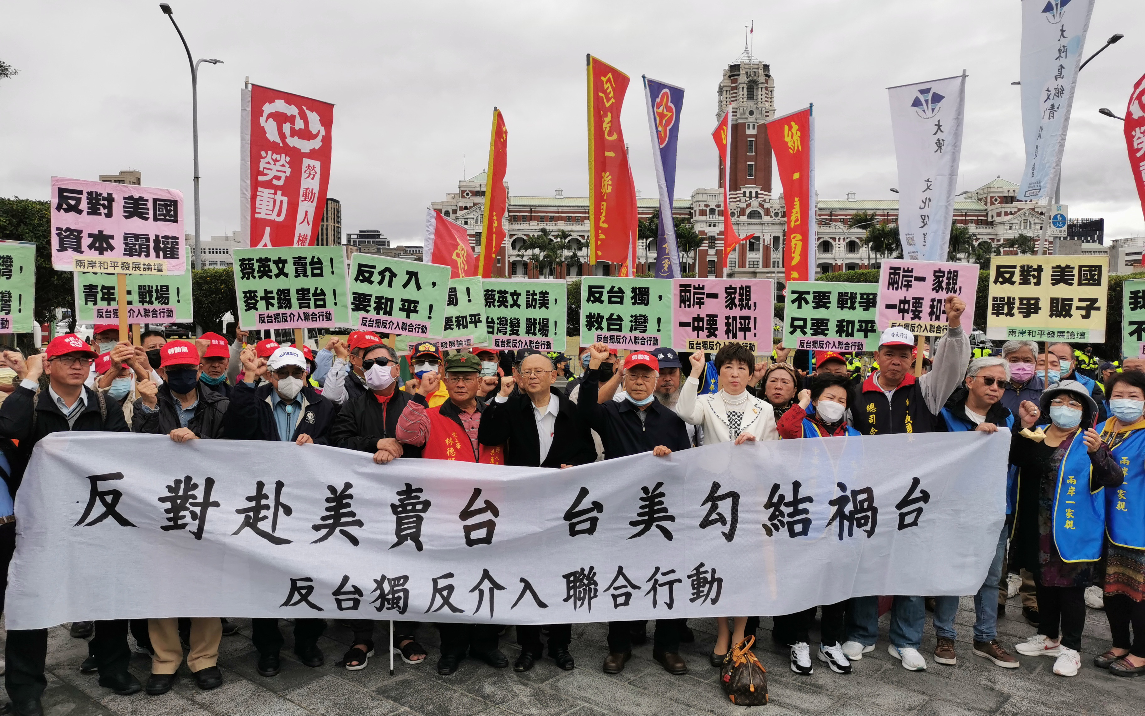 蔡英文“过境”窜美 民众怒吼：怎能让子孙葬送在美国战争贩子手中