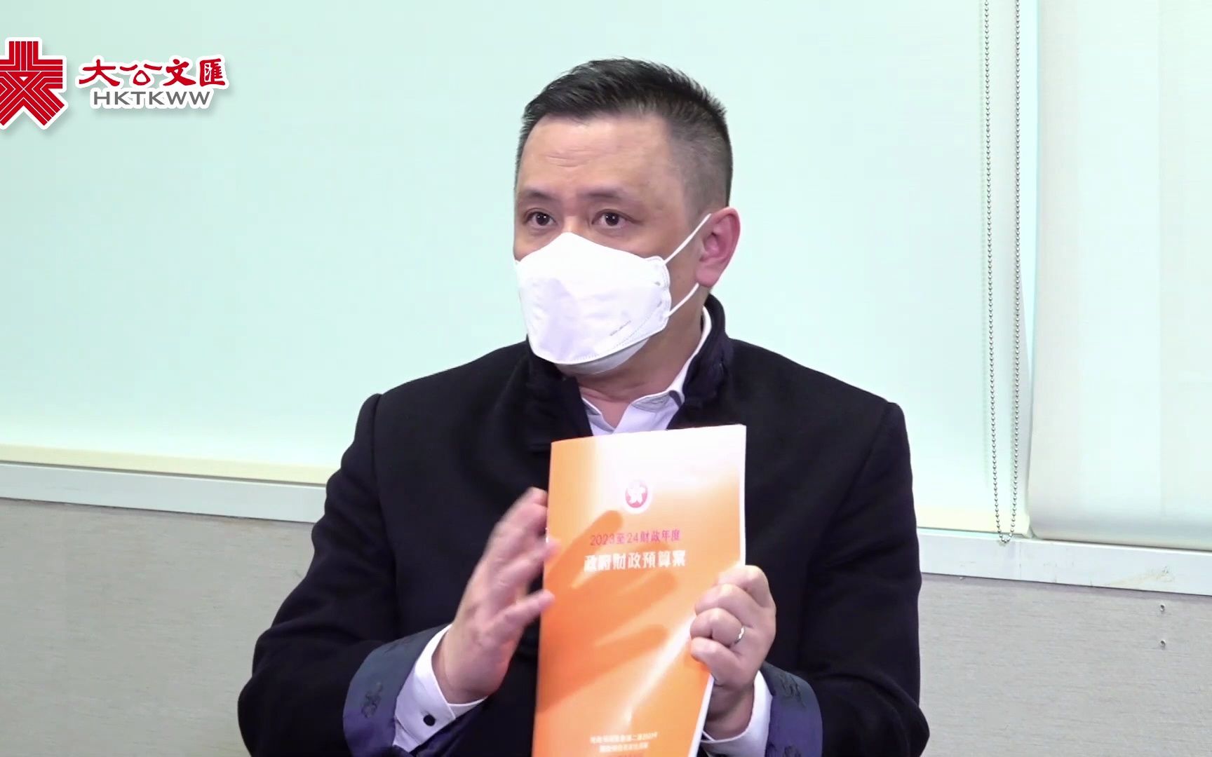 【議視聽】第16集：財政預算案 你俾幾分？｜嘉賓：黃俊碩、鄧飛