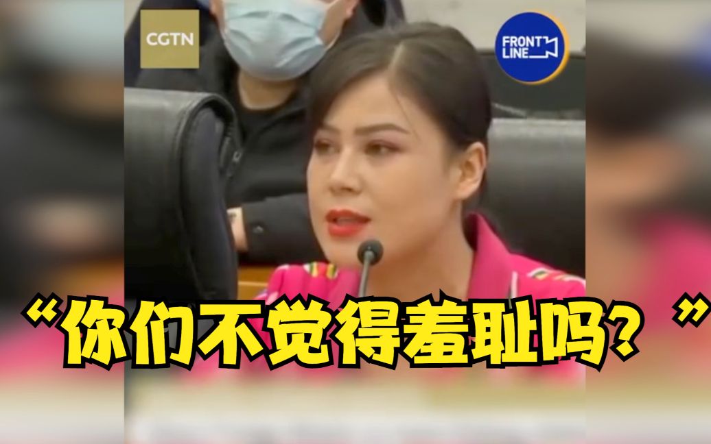 教培中心女学员驳斥西方性侵报道：你们的良心不会痛吗？