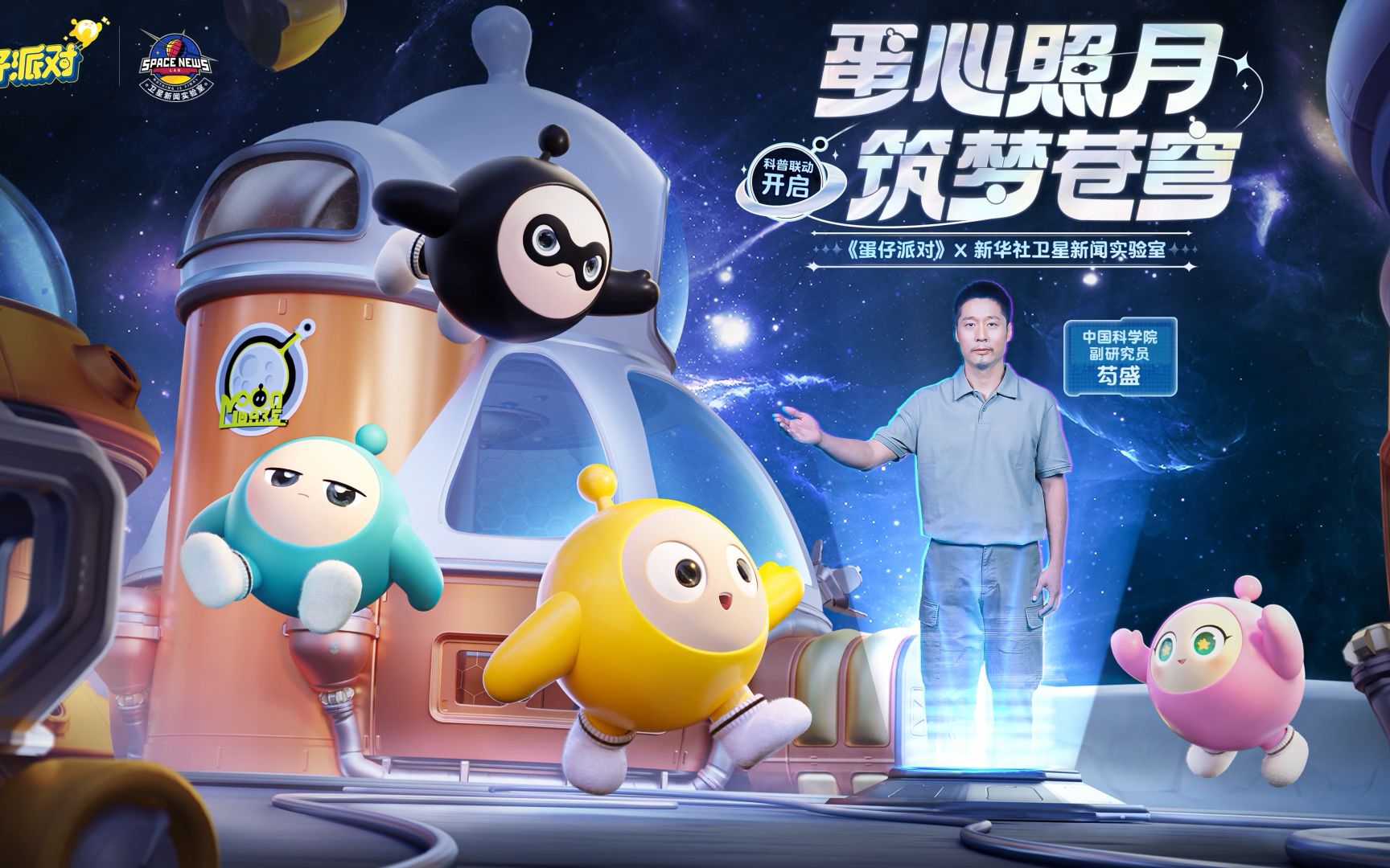 还未出发？超千万人完成了月球漫游