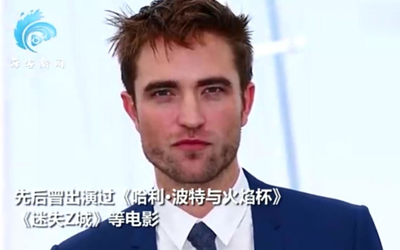 《蝙蝠侠》男主罗伯特·帕丁森感染新冠病毒 被迫停拍新电影