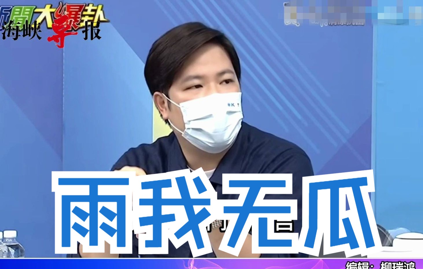 还有战略地位？台湾学者：对金门人而言大陆攻台最可能用“斩首”