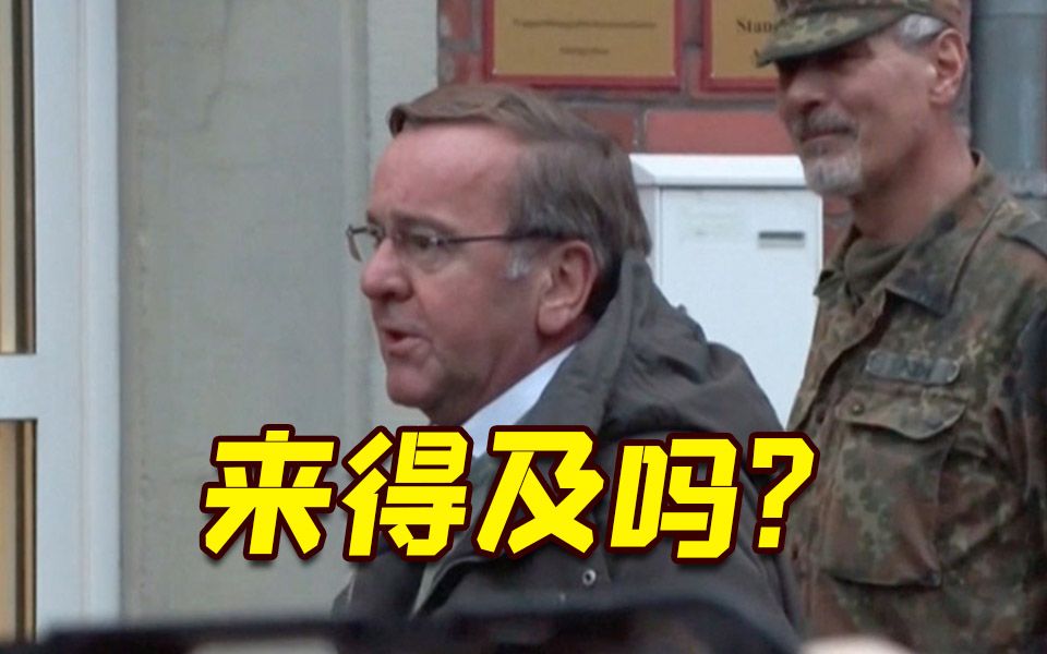 美德坦克都要等 德防长称将于第一季度末向乌提供“豹”式坦克
