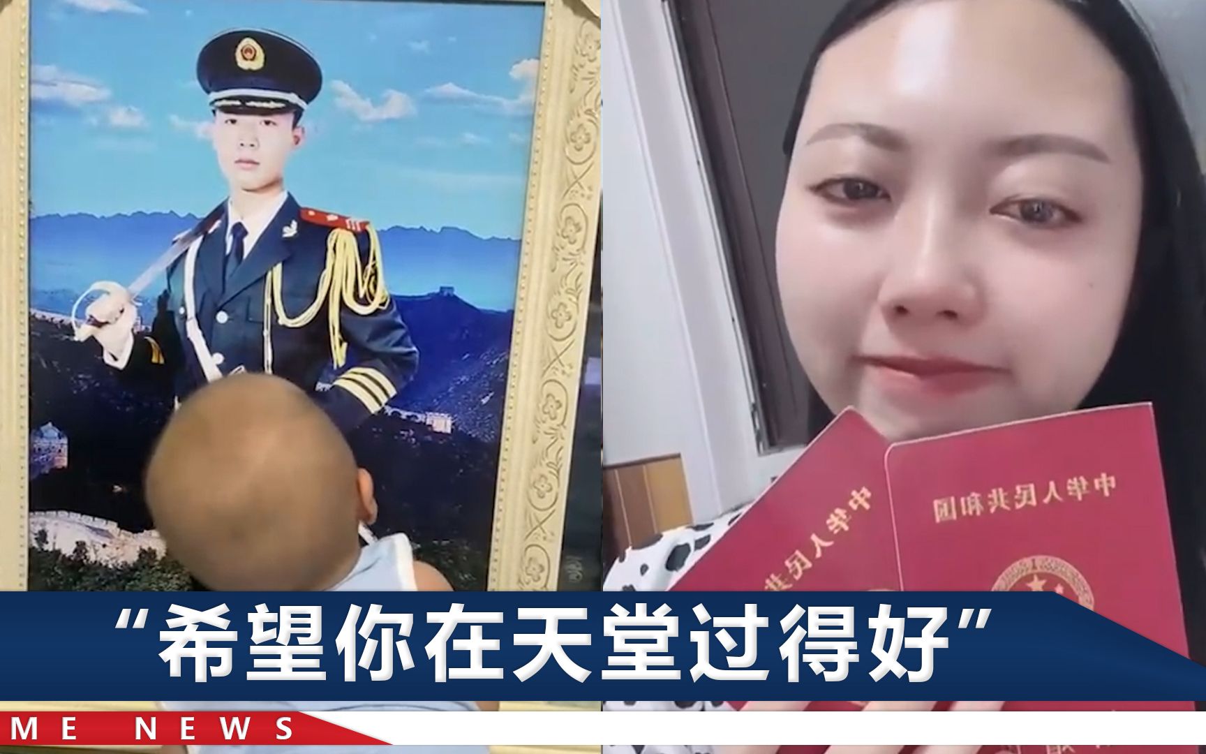 女子怀孕5个月时丈夫去世，她坚持生下孩子，1句留言太揪心