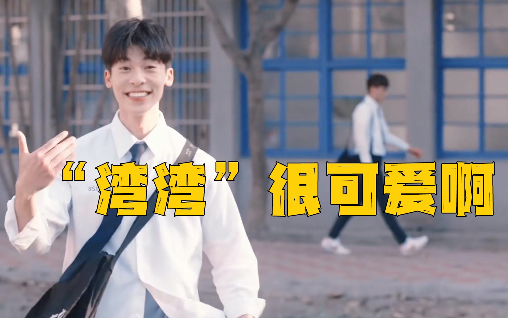 “湾湾”很可爱啊！不信你们来听听这首歌