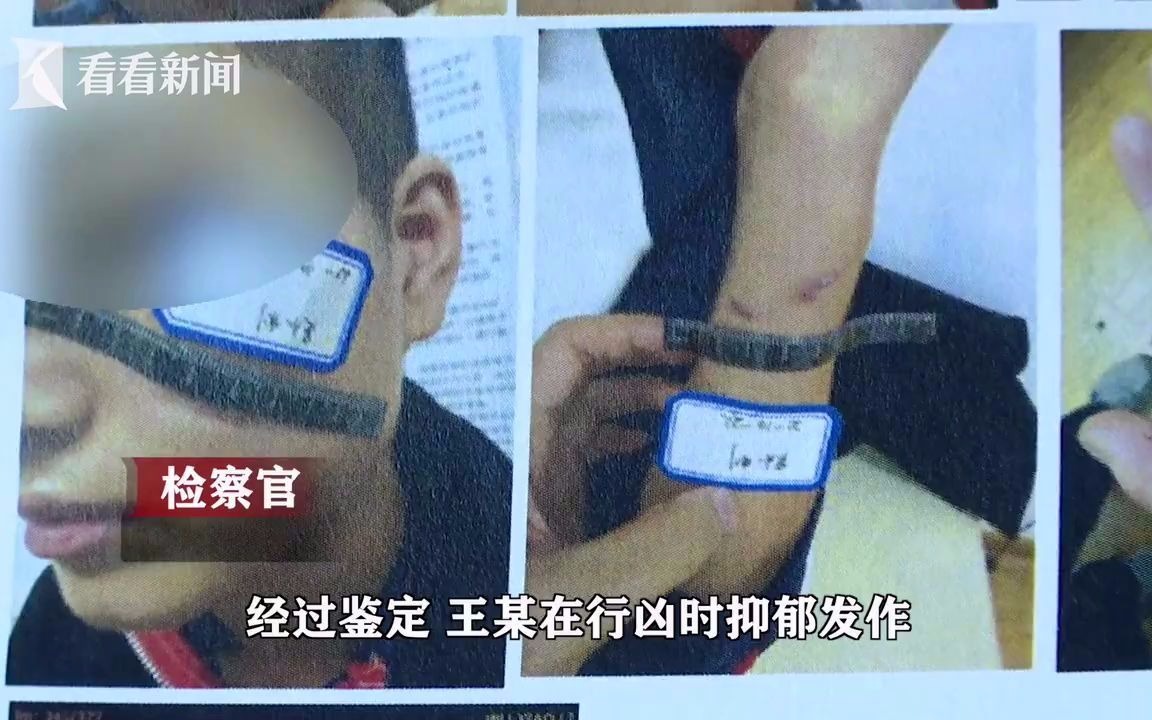 上海一男子欲强行与“女友”发生关系遭拒 拿刀捅伤姑娘头部