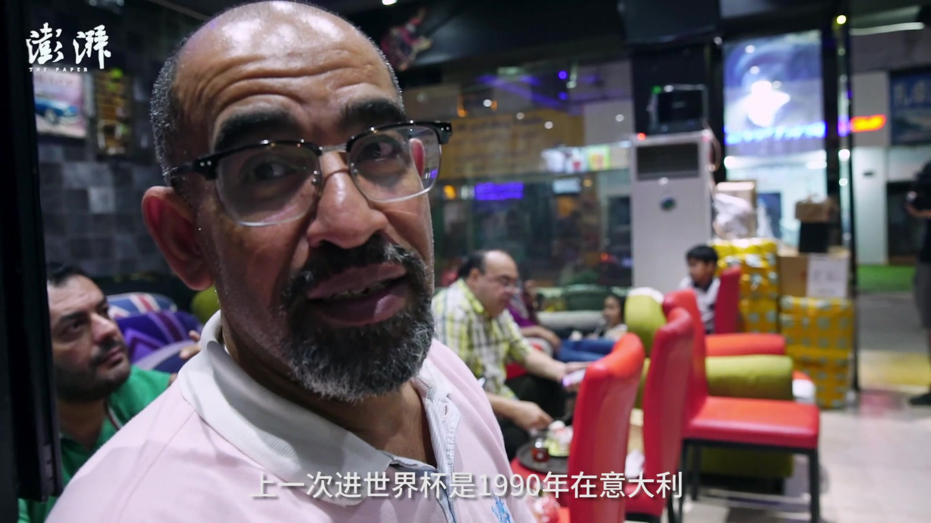 埃及球迷在义乌：看球经商两不误