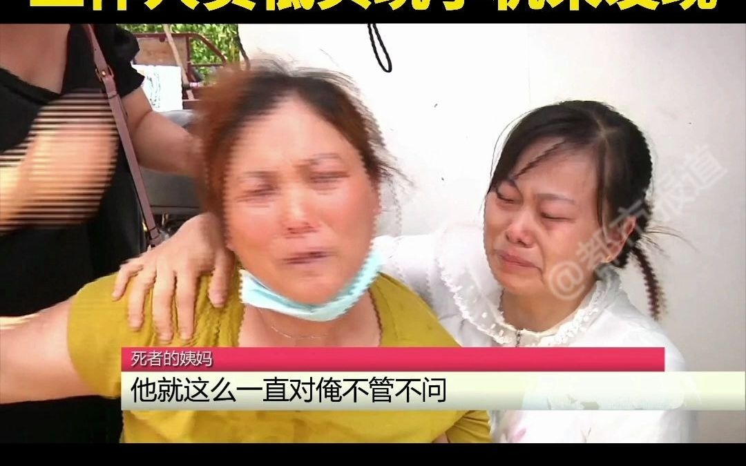 都市报道【31岁医生游泳馆溺亡，挣扎时距离工作人员仅几米，工作人员低头玩手机未发现】