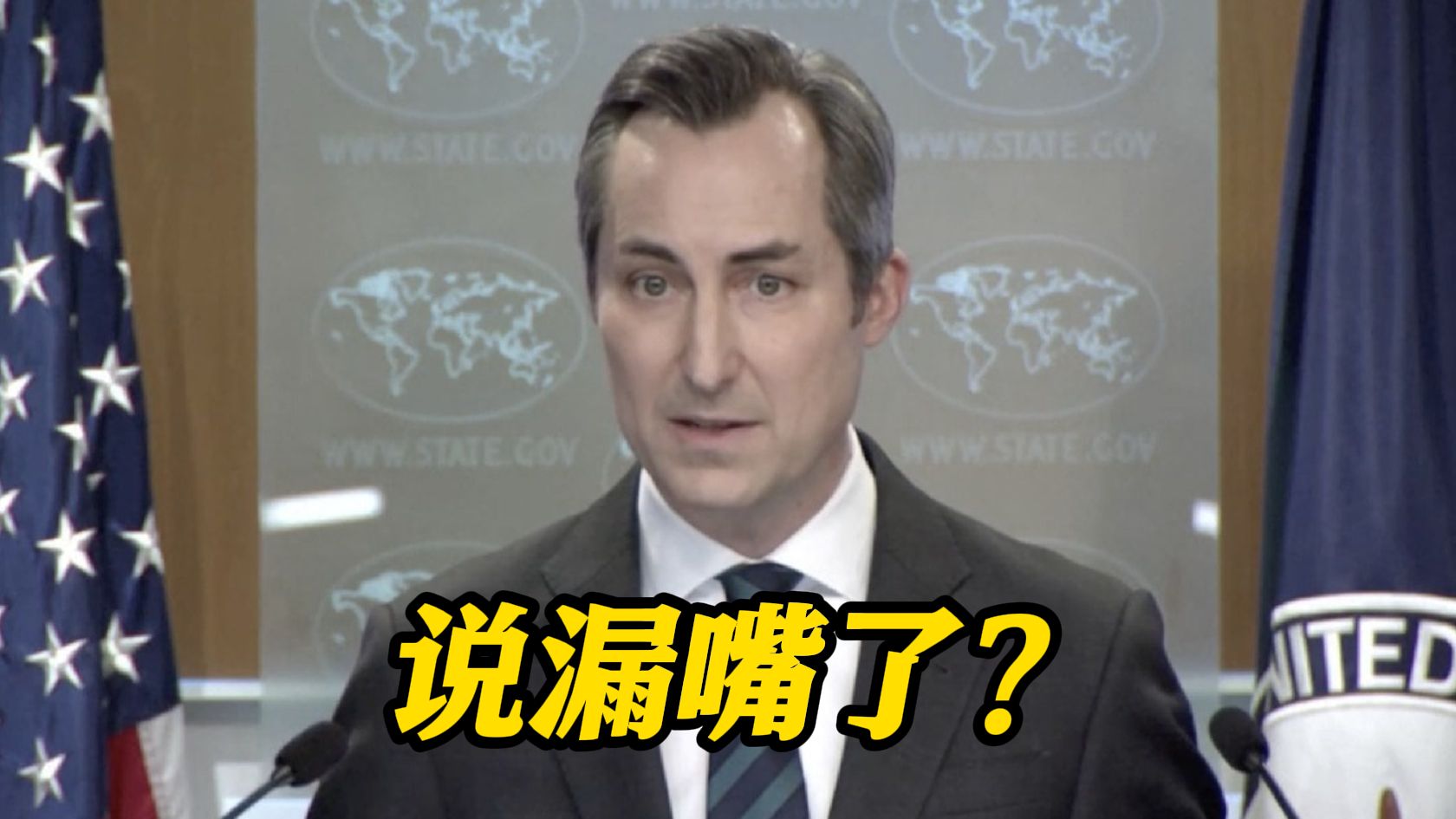 口误？说漏嘴？美国发言人竟称以军有权袭击平民