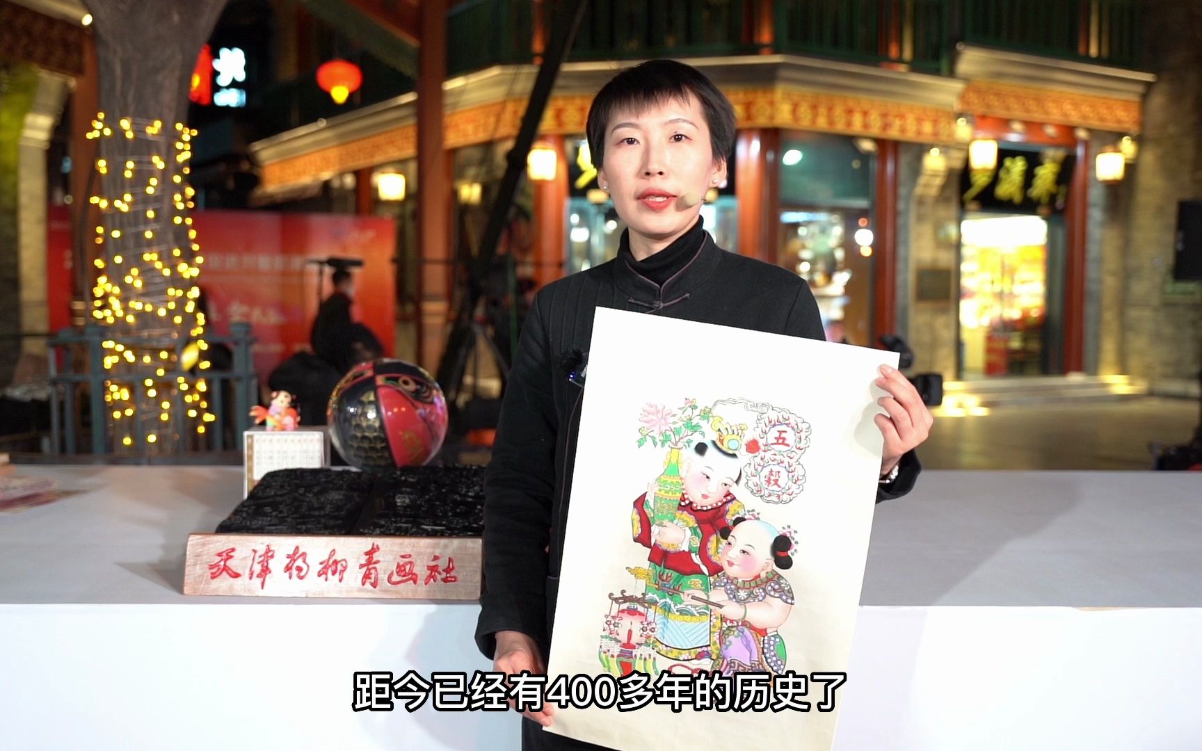 发布文案：众多天津餐饮老字号和非遗传承人齐聚北京前门，燃动2023京津冀消费季。