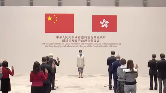 香港特别行政区在政府总部举行副局长和政治助理宣誓仪式！港府众官员在特首面前，庄严宣誓效忠香港特区！