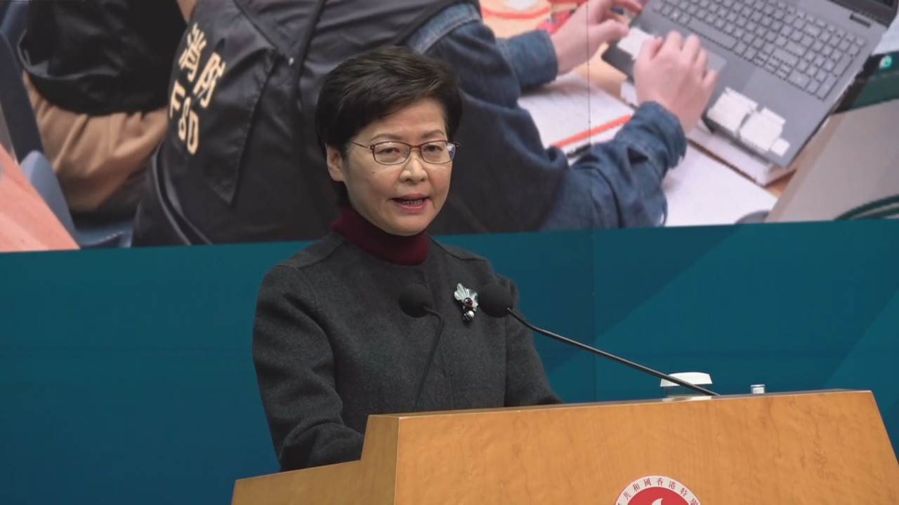林郑月娥：坚持“动态清零”更符合香港公众利益