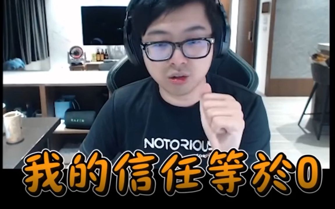 0信任！拒绝高端疫苗，台直播主怒呛陈时中：比流氓黑道还不讲理