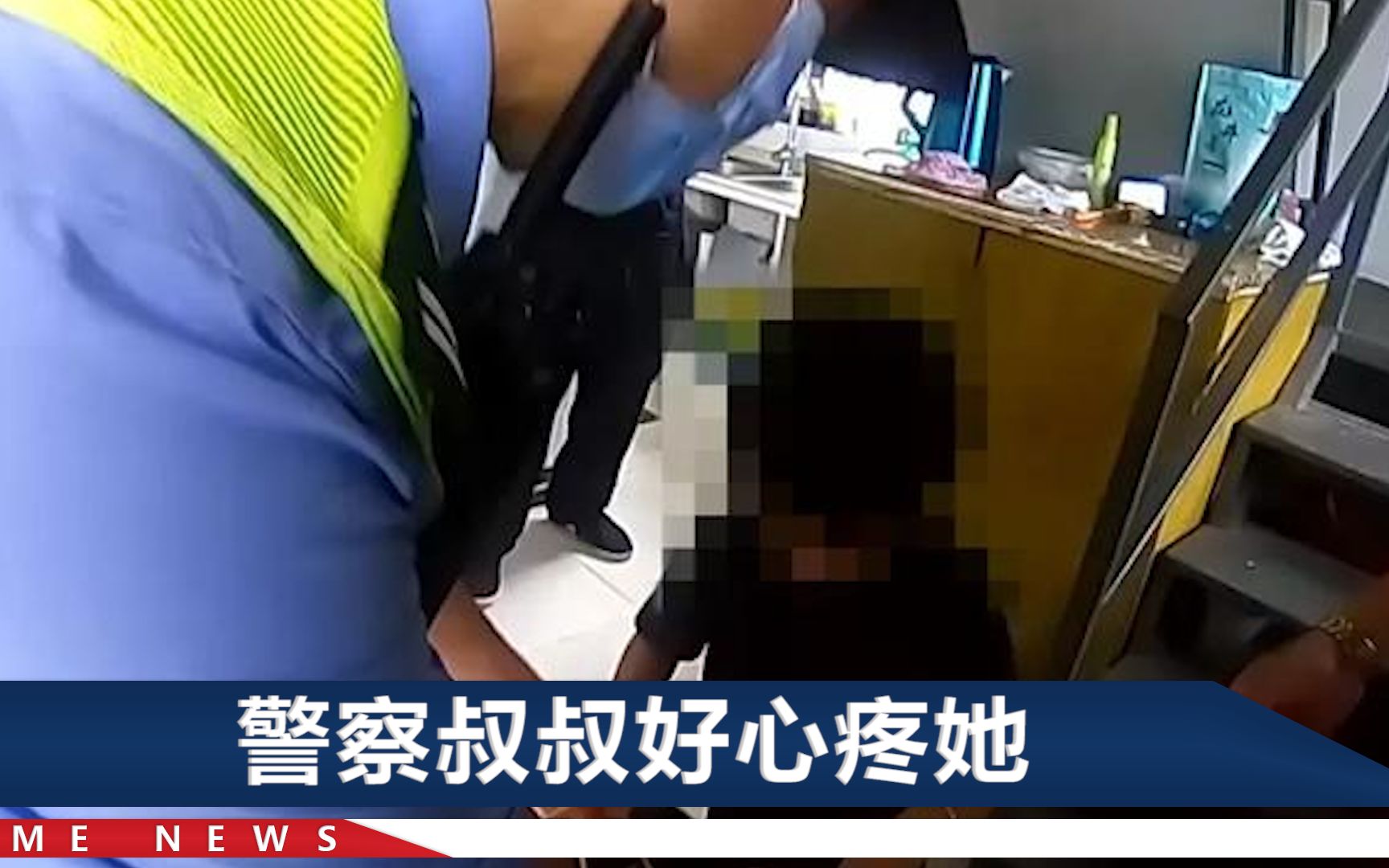 上海一女孩找爸爸迷路，看到警察叔叔时，一句话说得太心酸