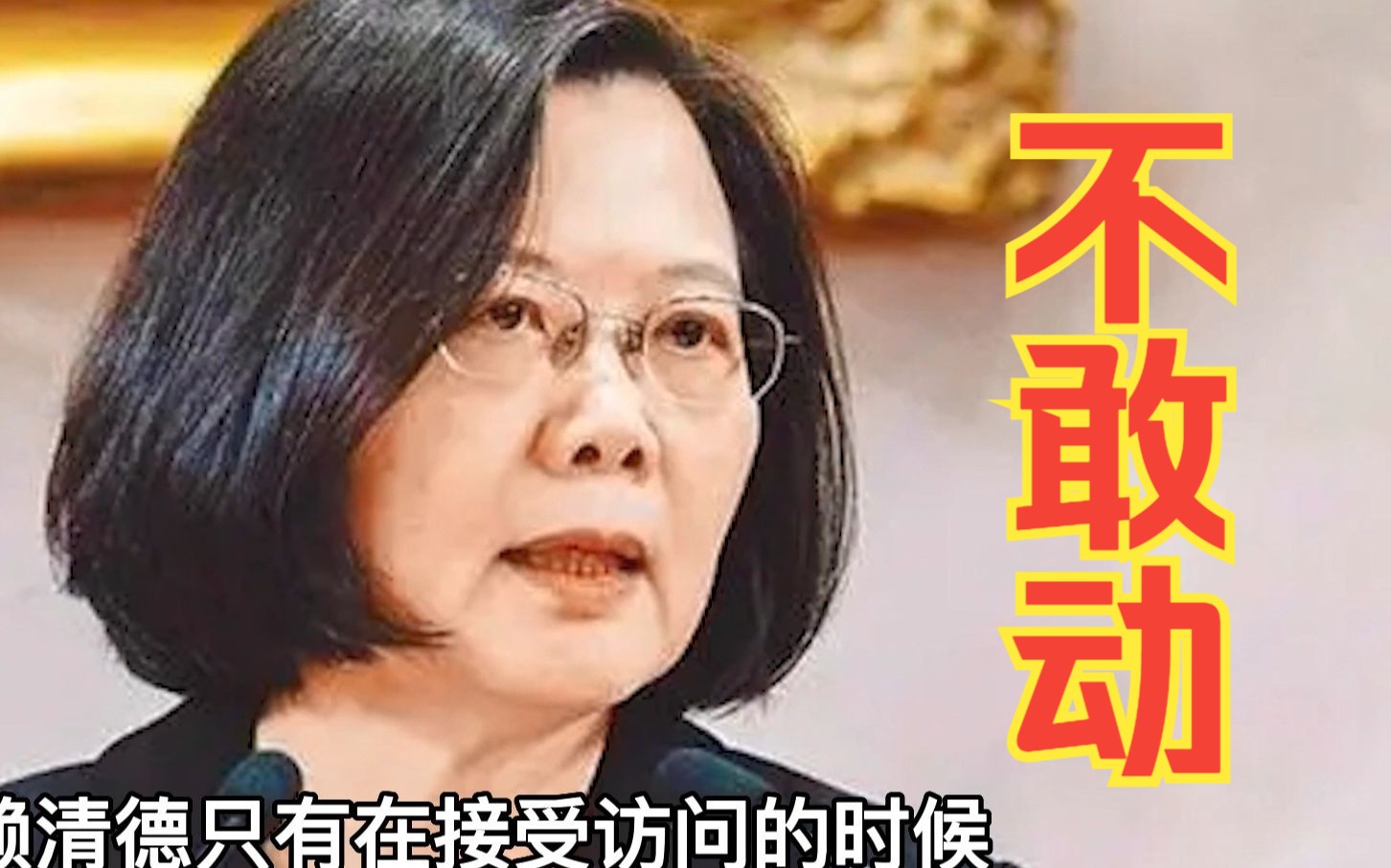 民进党对日本排放核污水毫无作为，侯汉廷批：全盘认输，全面装死