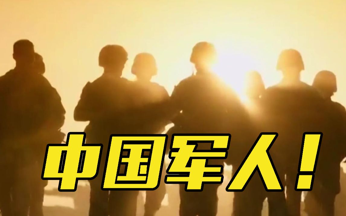 什么是极限？这，是中国军人的答案！