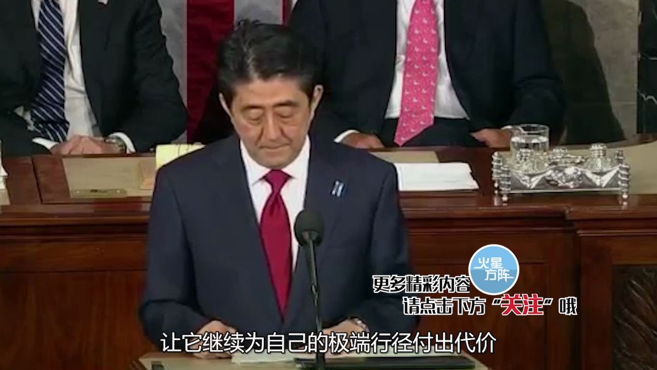 日本讨好美国对中企下狠手；钓鱼岛外，中国开辟抗日“新战场”