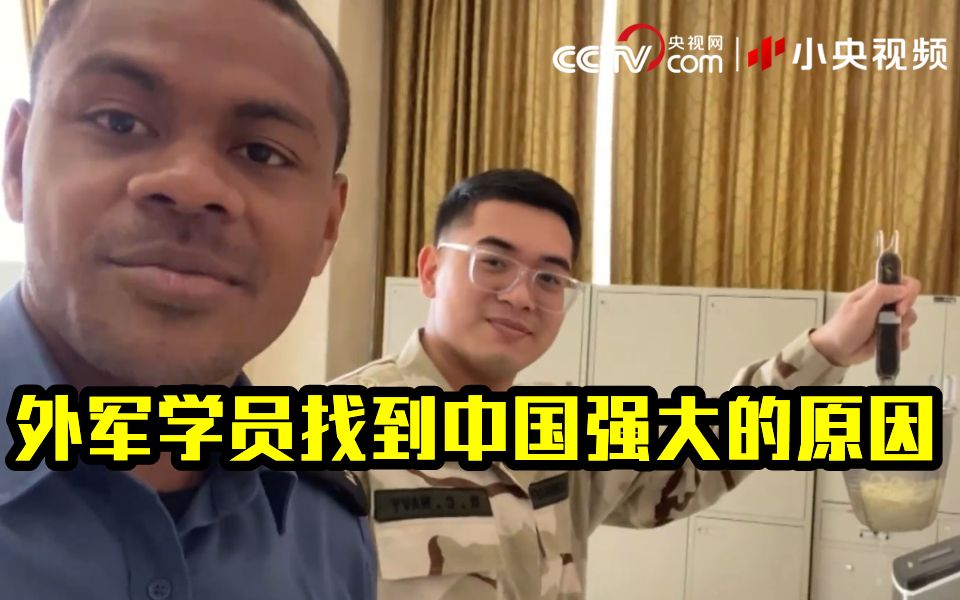 外军学员疫情期间留在武汉 他找到“中国强大的原因”