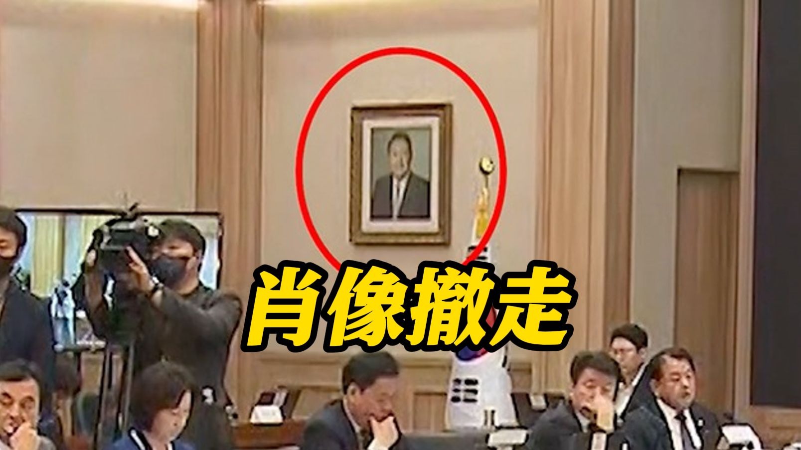 韩军撤下场所内尹锡悦肖像 韩国或于6月3日提前大选