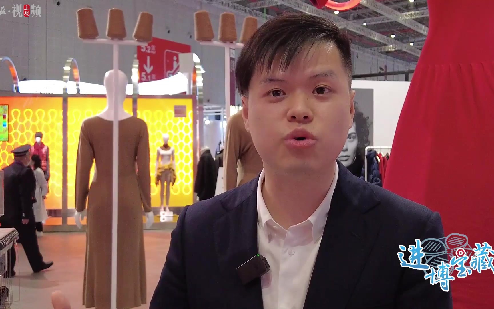 进博宝藏 | 科技+美学！一体成型3D巨型针织裙全球首展