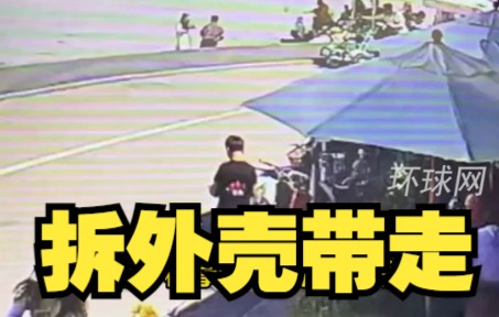 男童捡平板家长让其拆外壳带走，失主：家长做法很气愤，有重要资料已报警