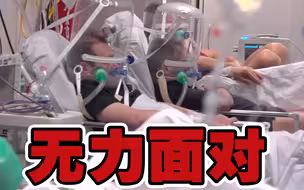 “所有人都没见过的灾难”意大利医院内部画面曝光