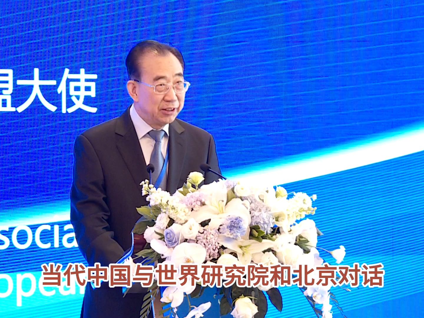 吴海龙：西方自我救赎的根本出路，是与世界各国相互尊重、和平共处、合作共赢