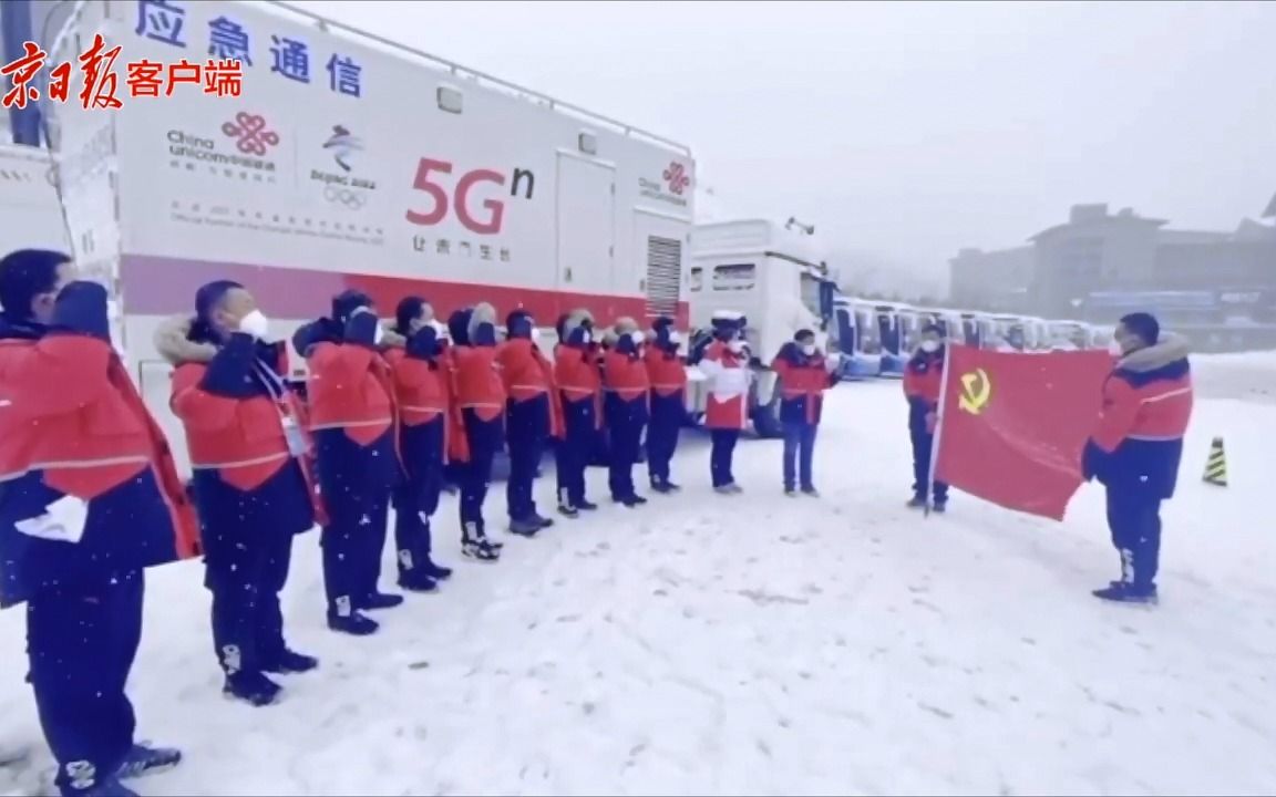 “通信急先锋”马雅恒：为了让全世界看到冬奥的精彩，我们拼了