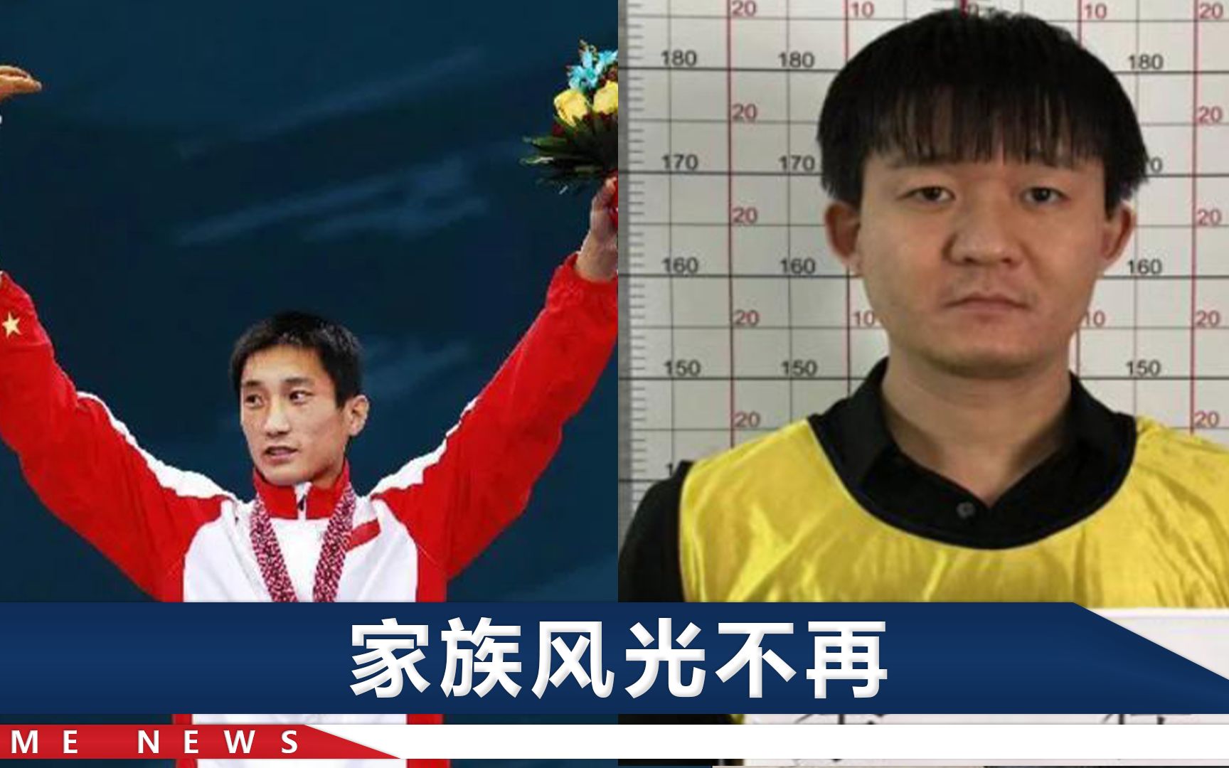 合肥警方打掉一团伙：头目“少爷”是房产大佬儿子，成员有亚运会冠军