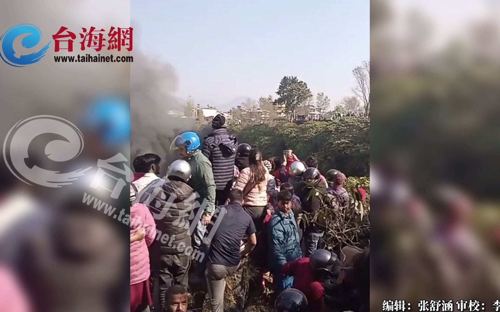 尼泊尔飞机坠毁前 被当地居民拍到坠地瞬间