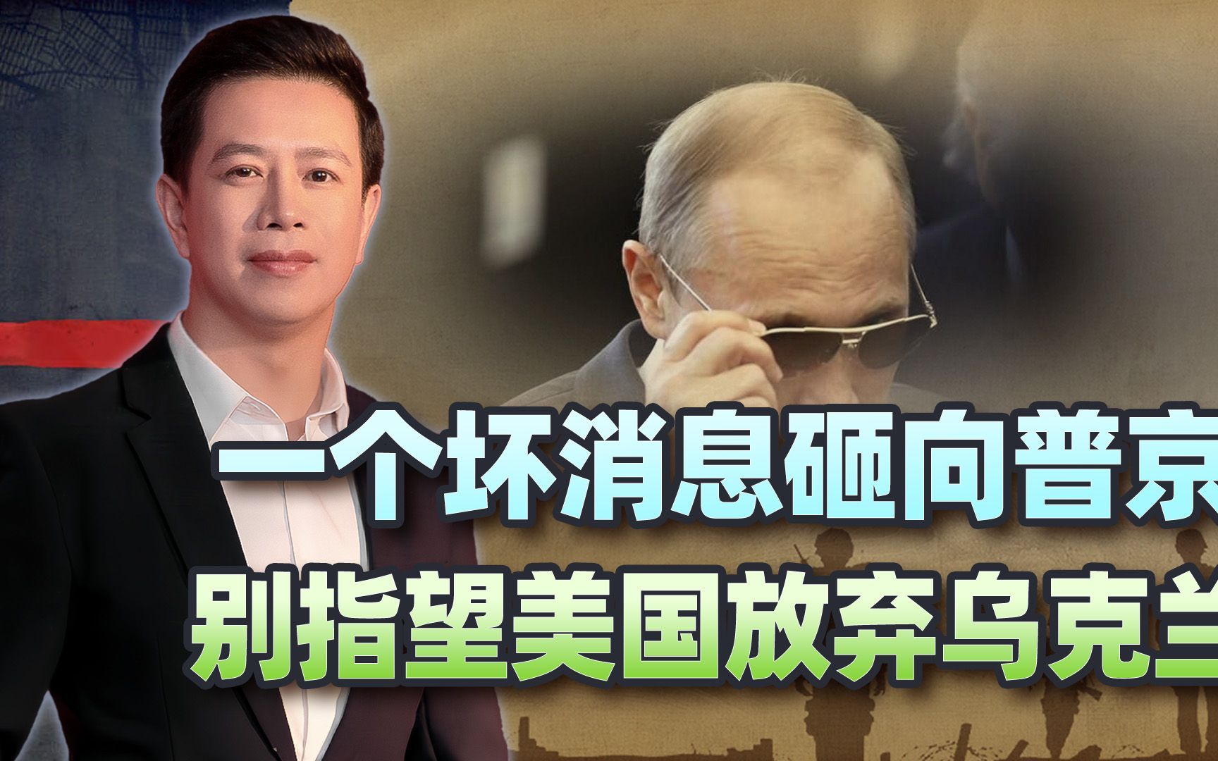 950亿军援已敲定，以色列乌克兰同声感谢美，给普京留了个难题