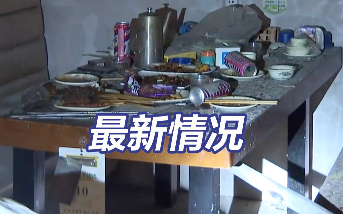 7名伤者已无生命危险！9人被控制！实地探访银川烧烤店爆炸事故现场