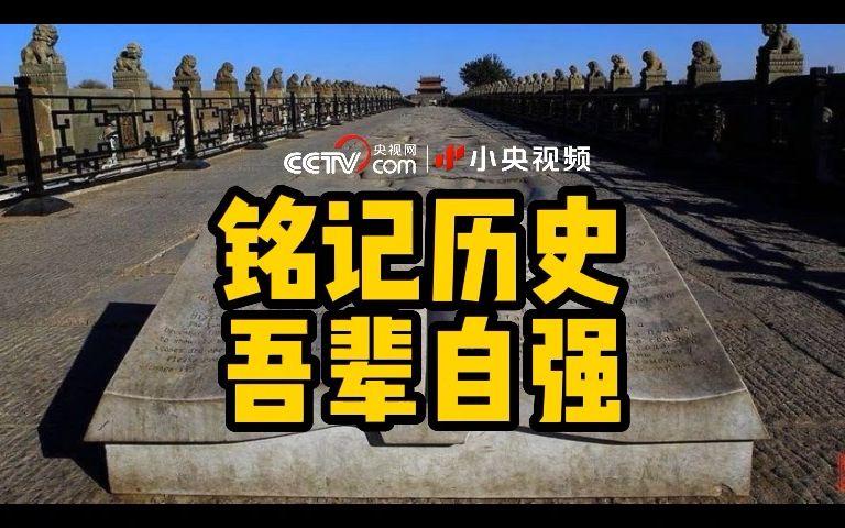 七七事变的背后是一场蓄谋已久的阴谋