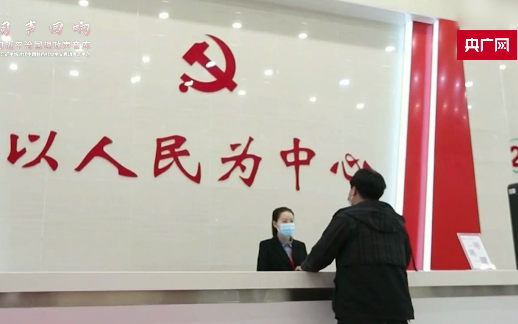 不负人民丨春天的约定